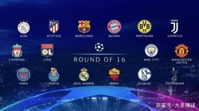 大巴黎, 观感奇特 大巴黎, 观感奇特