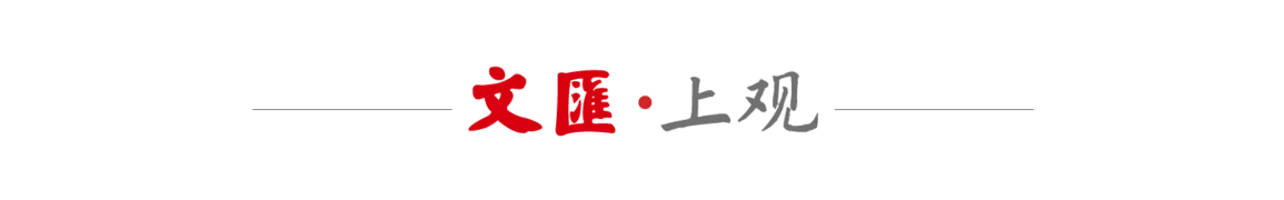 的体育文化