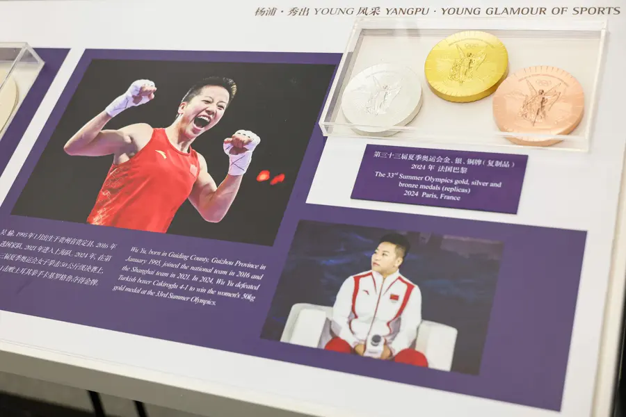 上海近代体, 巍巍学府风, 为上海建设