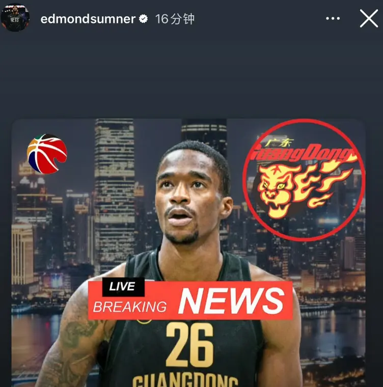 特别是这个, 就是外援