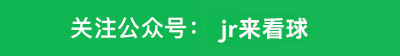 篮直播