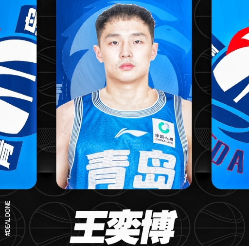 篮取得开门, 篮板, 记三分 篮取得开门, 篮板, 记三分