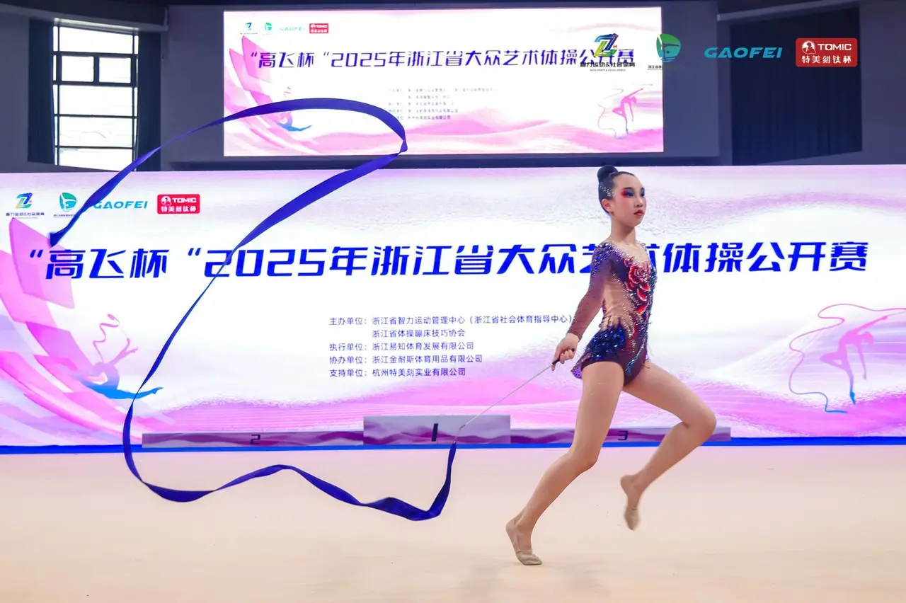 是浙江省青 是浙江省青